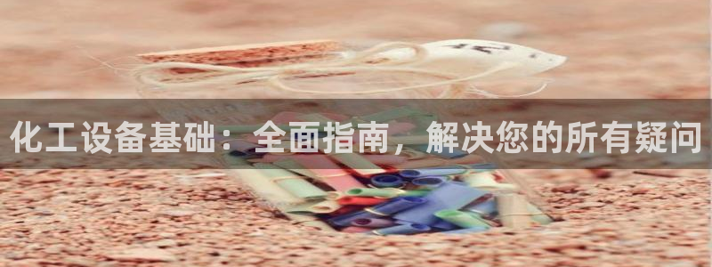 新宝gg黑钱怎么办