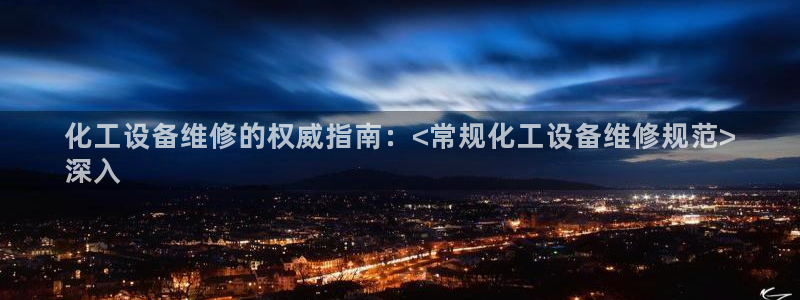 新宝GG平台登录注册