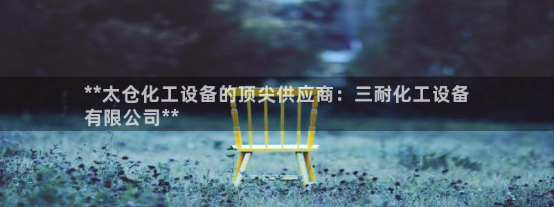 新宝gg—创造奇迹官网