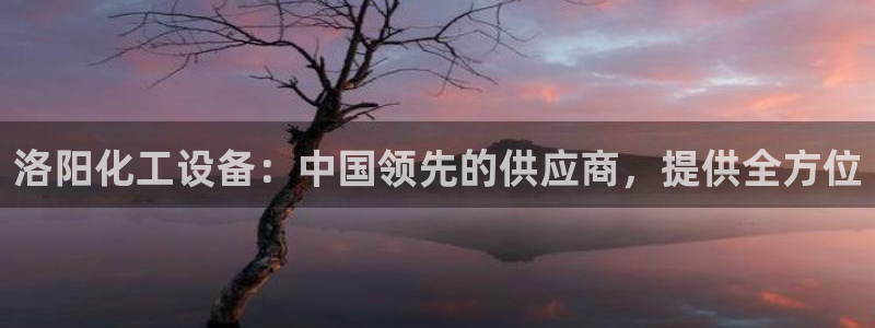 新宝gg官网登录找代理