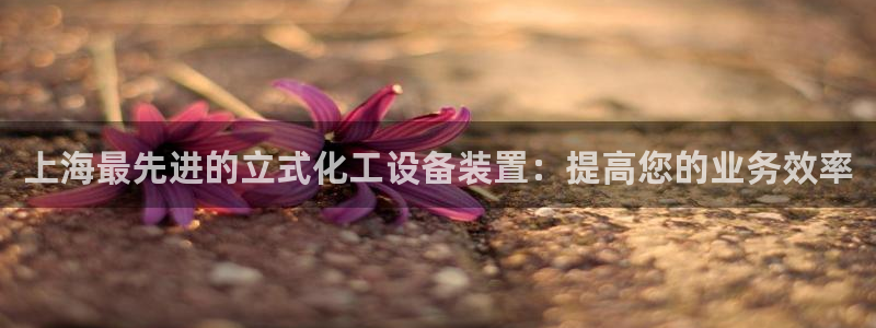 新宝gg6 创造奇迹