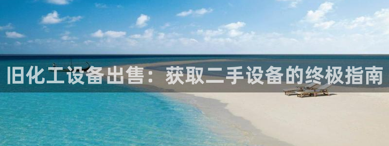 新宝gg登录不了是什么原因