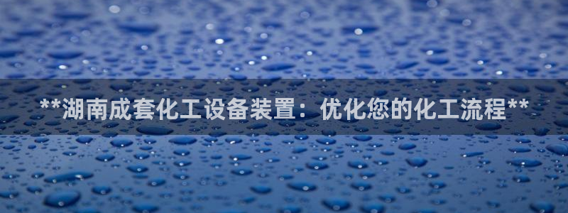 新宝gg创造奇迹官方登录注册入口