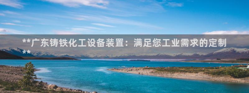新宝gg开奖假不假