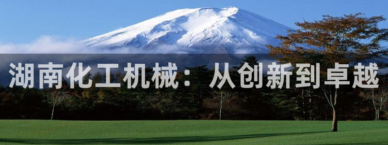 新宝gg创造奇迹官方登录