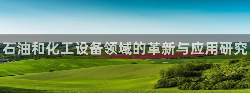 新宝gg奇迹登录