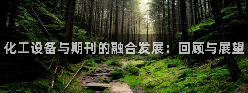 新宝gg—创造奇迹登录官网