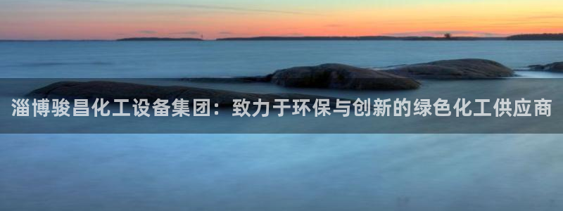 新宝gg一创造奇迹登陆新