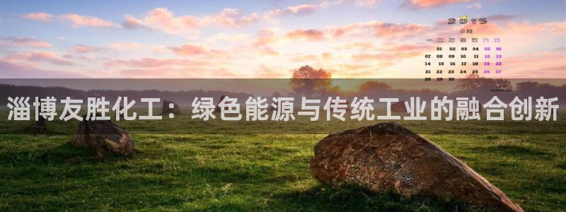 新宝gg 创造奇迹