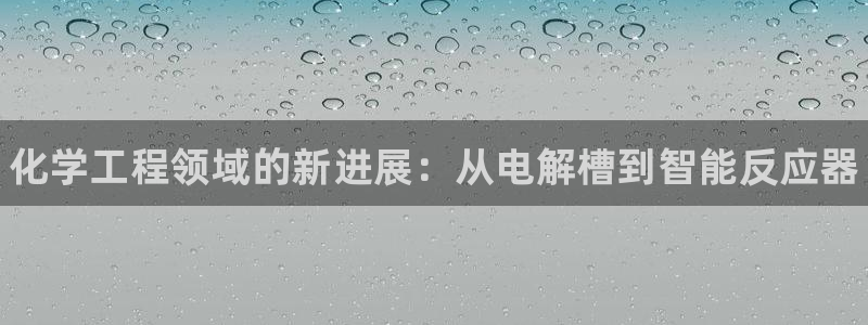 新宝gg账号首页
