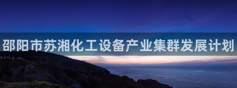 新宝gg平台注册官网