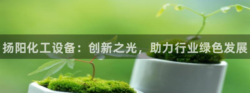 新宝gg平台是否合法