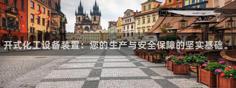 新宝gg平台—创造奇迹