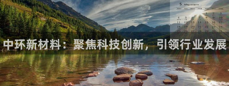 新宝gg奇迹登录